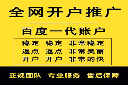 百度推广如何帮助企业实现营销目标